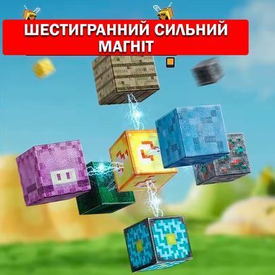 Магнитный конструктор 200 блоков + 8 фигурок Магнитные блоки в стиле Minecraft в зеленом подарочном боксе