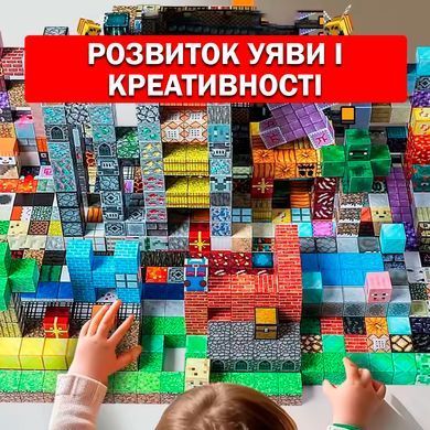 Магнитный конструктор 200 блоков + 8 фигурок Магнитные блоки в стиле Minecraft в зеленом подарочном боксе