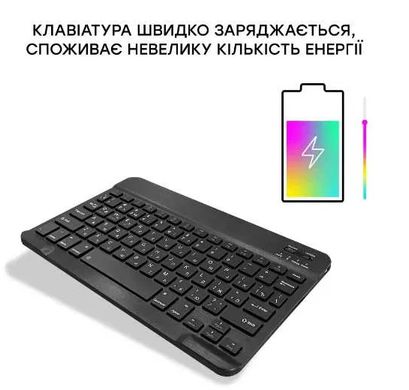 Універсальна бездротова Bluetooth клавіатура + мишка з RGB підсвічуванням 25х15см Чорна