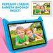 Планшет дитячий Q Kids Tablets 2/32Гб 4000 мАг з захисним чохлом Android для дітей для ігор Блакитний