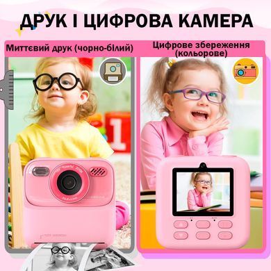 Детский фотоаппарат Цифровая камера мгновенной печати 32 Гб HD 1080P с двумя объективами + 3рул. фотобумагу Розовая