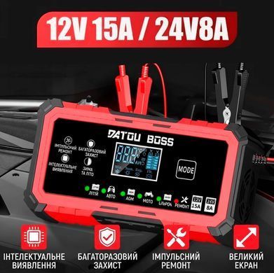 Зарядное устройство для аккумуляторов LiFePO4/Li-ion DATOUBOSS 12V-15A/24V-8A
