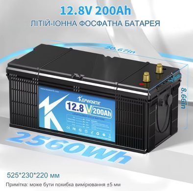 Акумулятор LiFePo4, 12V 200А батарея Kepworth 2 USB порти 2.1 з зарядним пристроєм, літій залізо фосфат + BMS battery встроєна для дому, котла, сонячних батарей