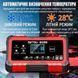 Зарядное устройство для аккумуляторов LiFePO4/Li-ion DATOUBOSS 12V-15A/24V-8A