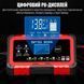 Зарядное устройство для аккумуляторов LiFePO4/Li-ion DATOUBOSS 12V-15A/24V-8A