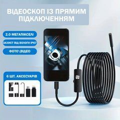 Ендоскопічна камера 5.5мм 2м з IP67 водозахистом і HD 640&times;480P якістю Промислова
