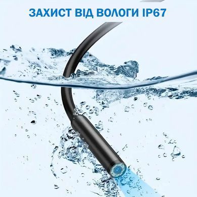 Эндоскопическая камера 5.5мм 2м с IP67 водозащитой и HD 640&times;480P качеством Промышленная