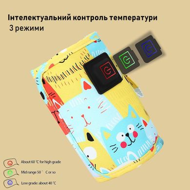 Портативный Подогреватель для детской бутылочки от USB Желтые котики