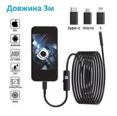 Эндоскопическая камера Wi-Fi 3в1 для автомобильного трубопровода USB/Type-C/IOS/8мм/3м/IP67/HD1080P