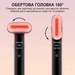 Многофункциональный светодиодный LED-аппарат для лифтинга лица и ухода за кожей с EMS-микротоками