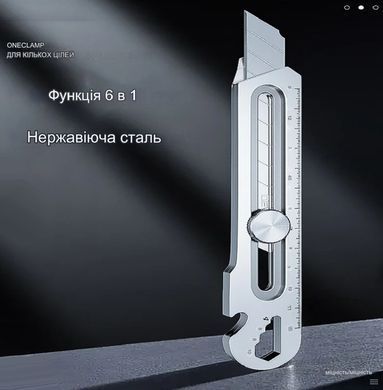 Многофункциональный универсальный нож 6 в 1 из нержавеющей стали +запасные лезвия 10шт Silver