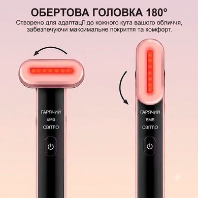 Многофункциональный светодиодный LED-аппарат для лифтинга лица и ухода за кожей с EMS-микротоками