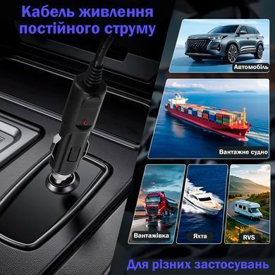 Кабель 3 м Повышающий конвертер XHF XHFLKM001 для Starlink Mini с 12V до 30V через прикуриватель