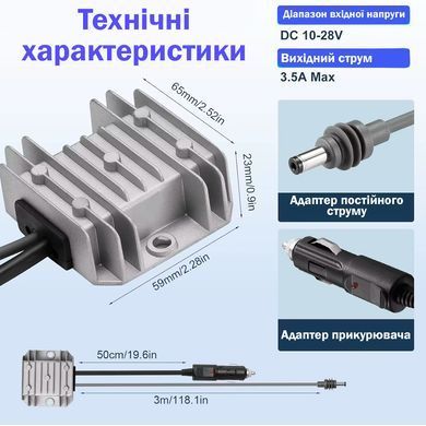 Кабель 3 м Повышающий конвертер XHF XHFLKM001 для Starlink Mini с 12V до 30V через прикуриватель