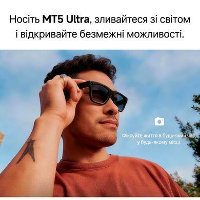 Смарт окуляри з зарядним кейсом MT5 Ultra з змінними сонцезахісними лінзами , камерою 8MP та помічником AI Чорні