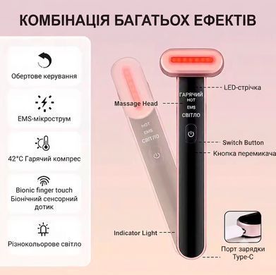Многофункциональный светодиодный LED-аппарат для лифтинга лица и ухода за кожей с EMS-микротоками