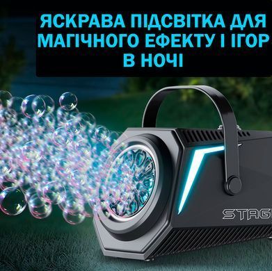 Портативний генератор мильних бульбашок на акумуляторі з пультом керування з підсвіткою Чорний
