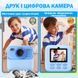 Детский фотоаппарат Цифровая камера мгновенной печати 32 Гб HD 1080P с двумя объективами + 3рул. фотобумаги Голубая