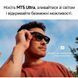 Смарт окуляри з зарядним кейсом MT5 Ultra з змінними сонцезахісними лінзами , камерою 8MP та помічником AI Чорні
