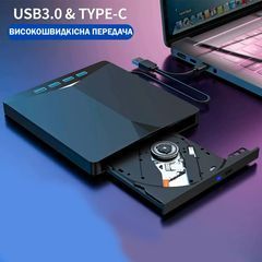 Зовнішній DVD/CD привід із USB хабом TYPE-C 3.0 багатофункціональний записувач