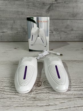 Портативна Електросушарка для Взуття Shoe Dryer з ультрафіолетом / Швидка сушка з можливістю підключення через USB White