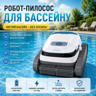 Автоматический беспроводной робот-пылесос для бассейна AIRROBO PC10 Инновационное устройство для очистки дна и стенок, автономный аквапылесос