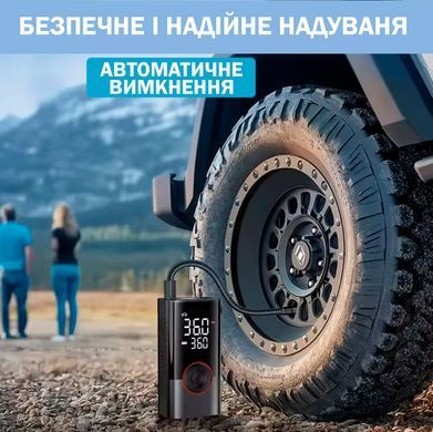 Розумний Автокомпресор Бездротовий Портативний Насос 150PSI з дисплеєм