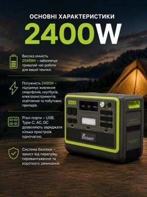Зарядная станция Fossibot F2400 EU Портативная электростанция 2400W для дома и кемпинга