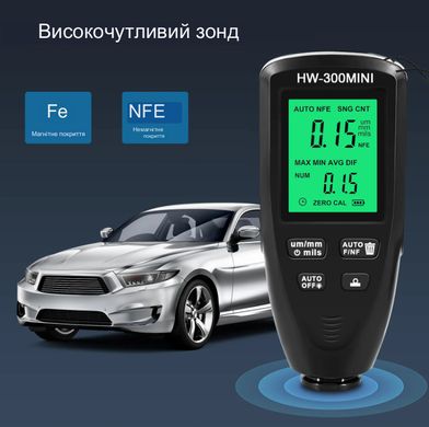 Цифровий Професійний Товщиномір покриття фарби HW300 Mini