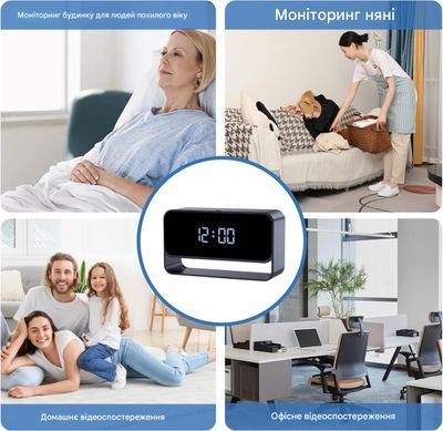 WiFi камера часы HiSpyCam HD 1080P беспроводная с датчиком движения и ночным видением Черный