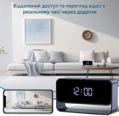 WiFi камера часы HiSpyCam HD 1080P беспроводная с датчиком движения и ночным видением Черный