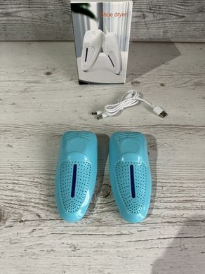 Портативная Электросушилка для Обуви Shoe Dryer с ультрафиолетом/ Быстрая сушка с возможностью подключения через USB Blue