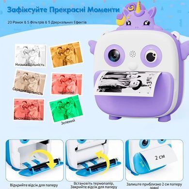 Детская цифровая камера мгновенной печати Динозавр с двойной линзой и 16X зумом 1000 мАч Фиолетовый