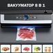 Вакууматор +10 пакетів Вакуумний пакувальник DALIU AP-22 з стерелізацією із вбудованим різаком і дисплеєм